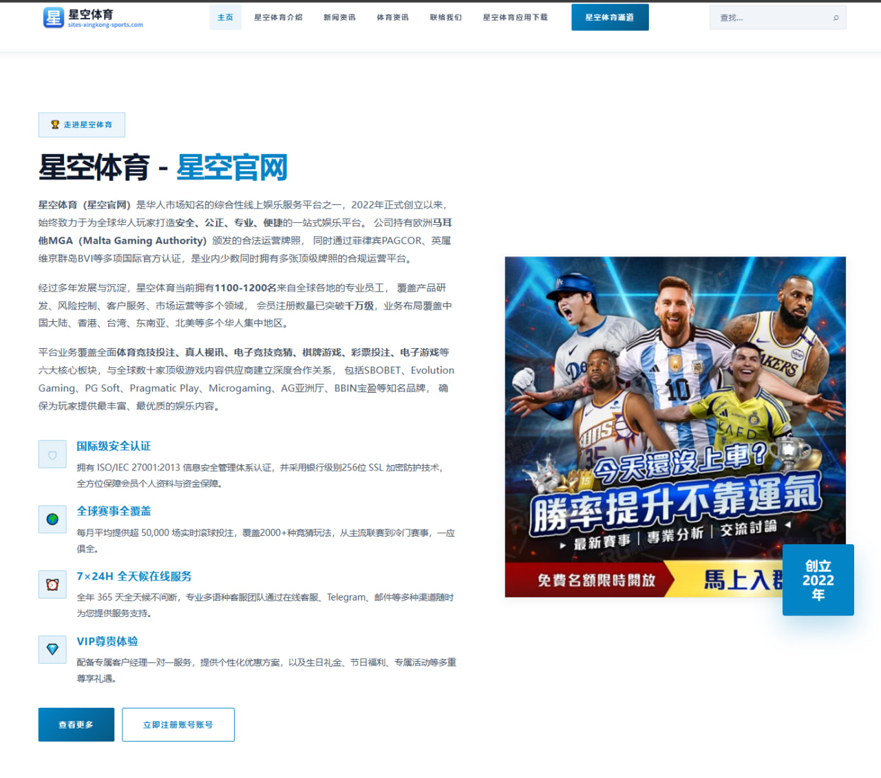 瓦诺利盛赞小伙子们：面对那不勒斯也能踢出从容与自信